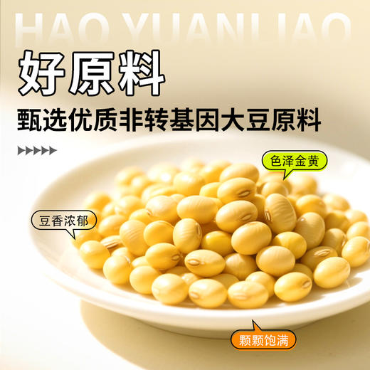 【鲜食新品】黑色经典X几多全长沙臭豆腐香辣味 180g 商品图3