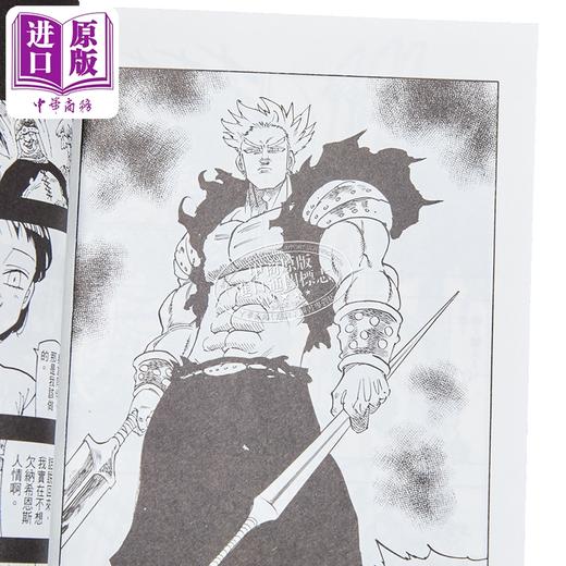 【中商原版】漫画 启示录四骑士 第20集 铃木央 台版漫画书 东立出版 商品图2