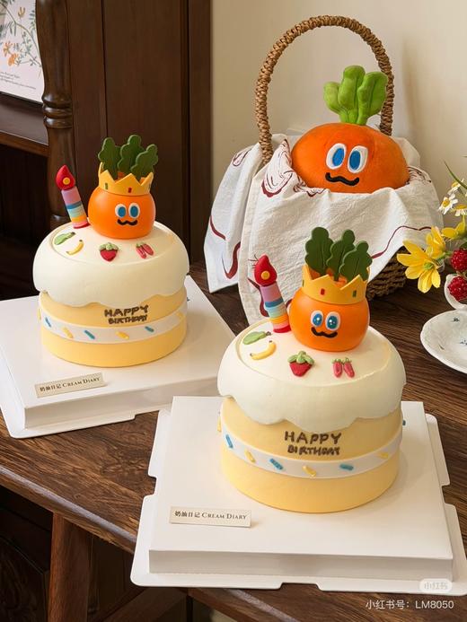 五月天胡萝卜卡通蛋糕-低糖处理无添加 商品图0