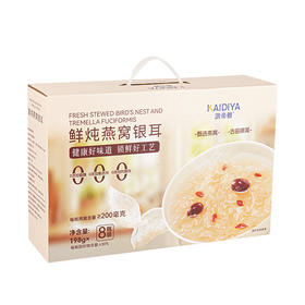 【KAIDIYA】凯帝雅-鲜炖燕窝银耳-1584g