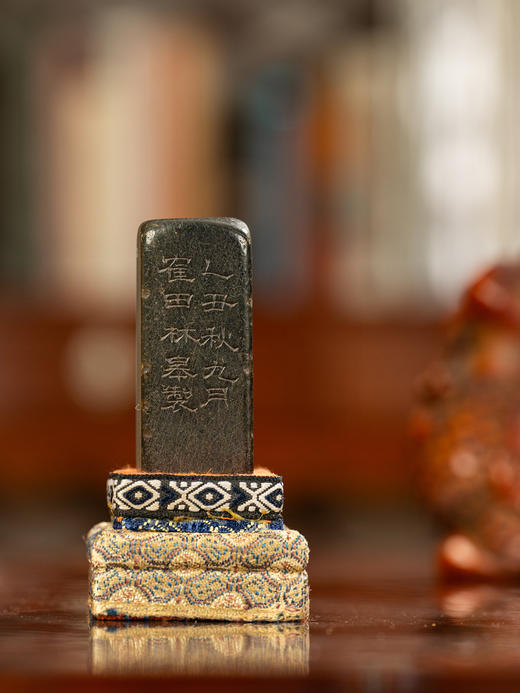 清	林皋款寿山石诗文印章 商品图0