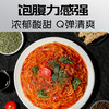 【闪电旗舰店】轻计划™番茄肉酱味魔芋意面 213克 商品缩略图2