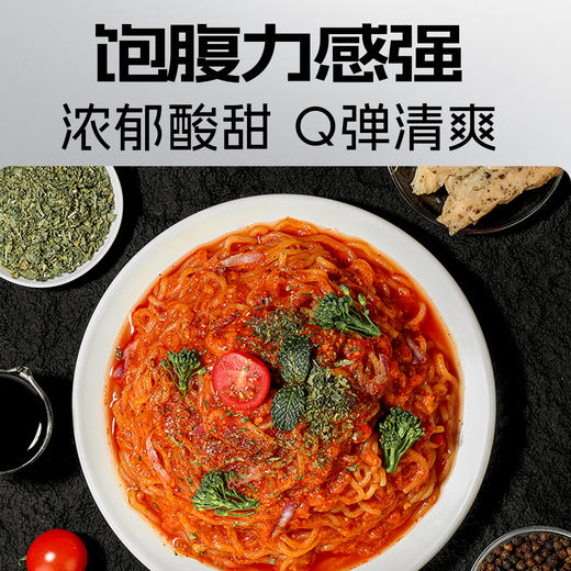 【闪电旗舰店】轻计划™番茄肉酱味魔芋意面 213克 商品图2