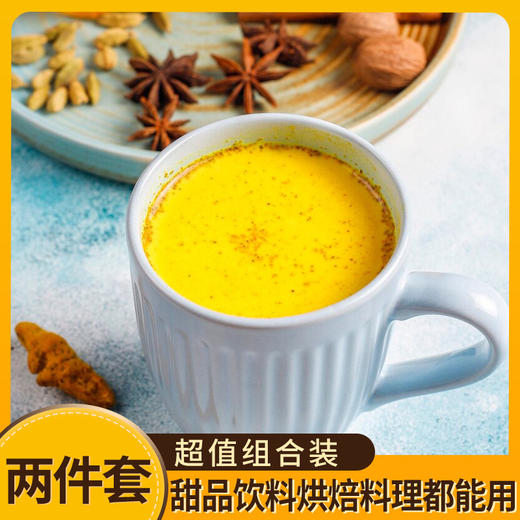 口味全姜黄粉/肉桂粉 85g/瓶 商品图2