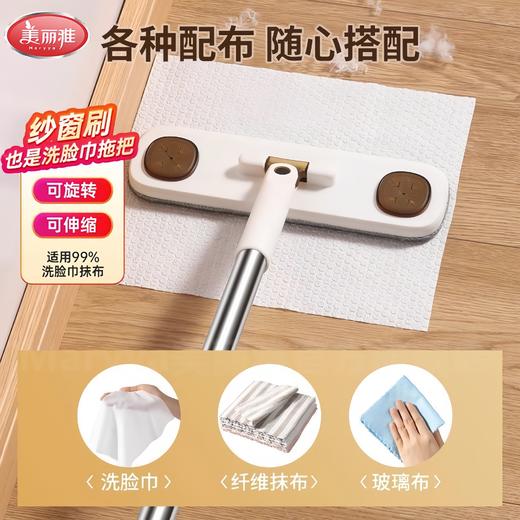 美丽雅 两用型清洁器（纱窗擦、拖把） 商品图3