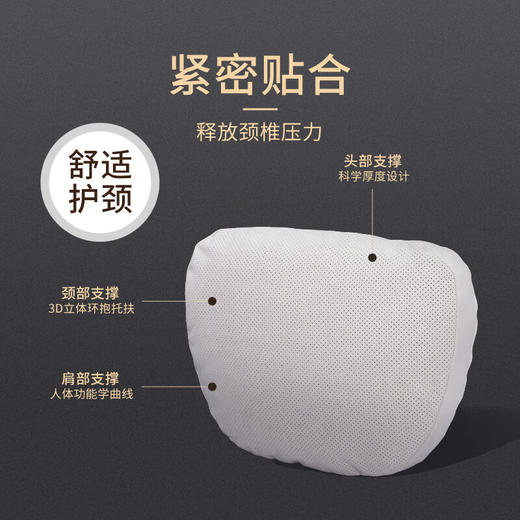 车管家汽车头枕GJ-2041 商品图5