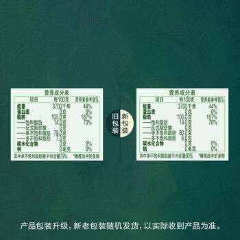 欧丽薇兰 Olivoila【保真橄榄油】食用油 特级初榨 压榨 橄榄油500ml 商品图0