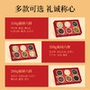 【冬季滋补】杞里香340g，310g，190g，350g，330g，280g福禄见喜6拼礼盒，西洋参段黄芪大片黑枸杞枸杞蛹虫草灵芝片铁皮石斛党参段红参片鹿茸羊肚菌等滋补新年礼盒送礼送爸妈送亲友年货 商品缩略图6
