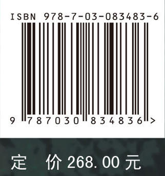延边边墙——2010～2019年度考古调查与发掘报告 商品图4