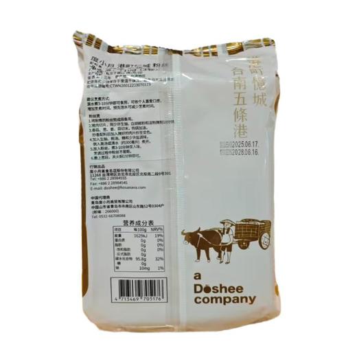 度小月 港町忆城 粉丝 110g/包 商品图1