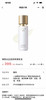 【白金三件套伴手礼请私pigmask订购】 100g白金富勒烯多肽乳：紧致抗皱保湿舒缓四项权威功效检测，人参发酵原浆微生态赋能，富勒烯和四重多肽烟酰胺添加精准抗衰修护：猪猪测评已完成， 安心用 商品缩略图12