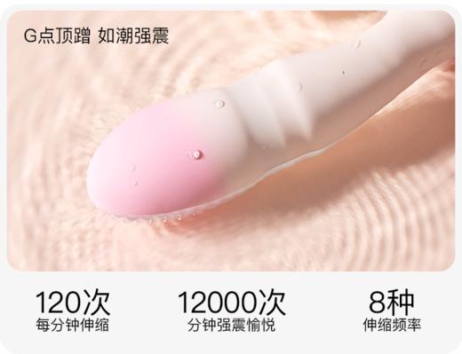 【APP穿戴升级！！】枕木恋 游觅穿戴情趣成人玩具女用app远程遥控强震性用品女自慰器 商品图7
