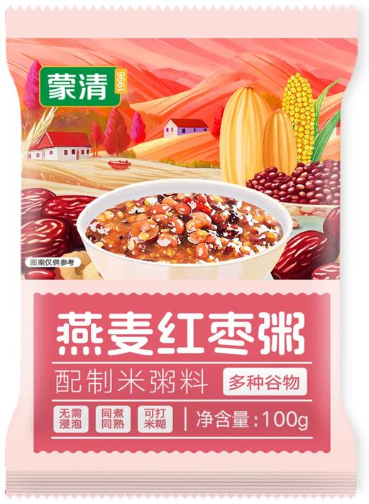 蒙清7日粥米杂粮组合【免浸泡 早餐粥 1袋3碗】 商品图4