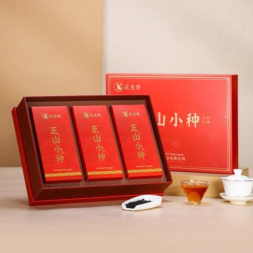 武夷星 正山小种红茶 武夷牌 武夷红茶 茶叶 礼盒 商品图2