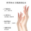 诺珊娜绵羊油护手霜60g-2623滋润保湿 润而不腻 商品缩略图2