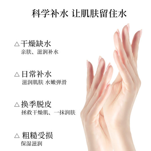 诺珊娜绵羊油护手霜60g-2623滋润保湿 润而不腻 商品图2