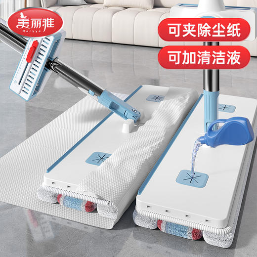 【25年升级款】美丽雅 干湿可调推水拖把懒人免手洗平板拖 商品图7
