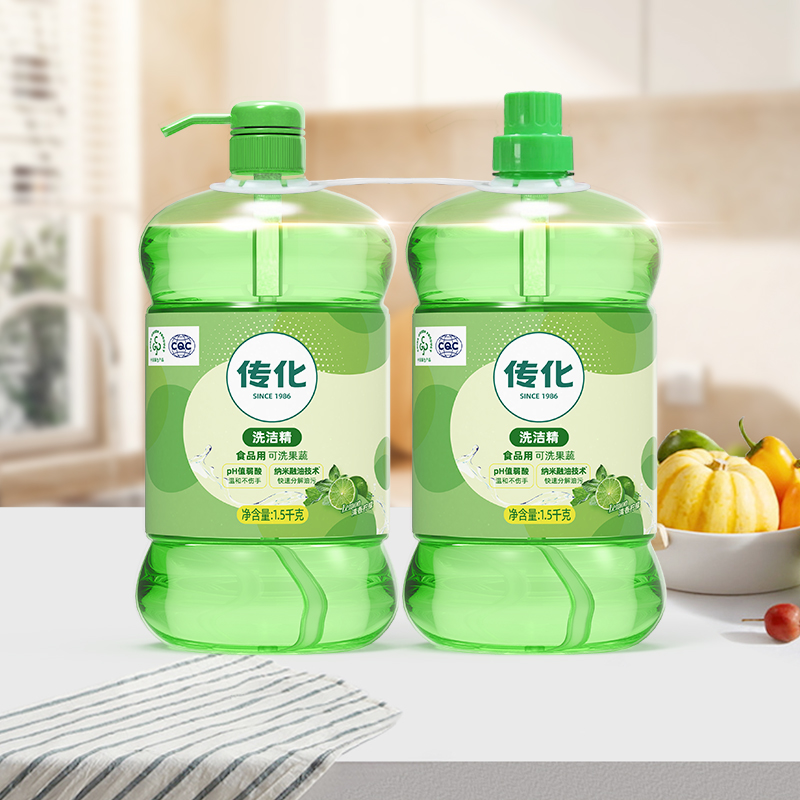传化1.5kg*2洗洁精套装到手6斤