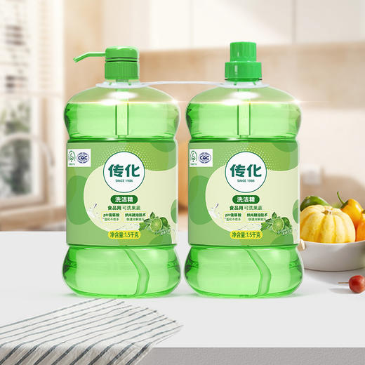 传化1.5kg*2洗洁精套装到手6斤 商品图0