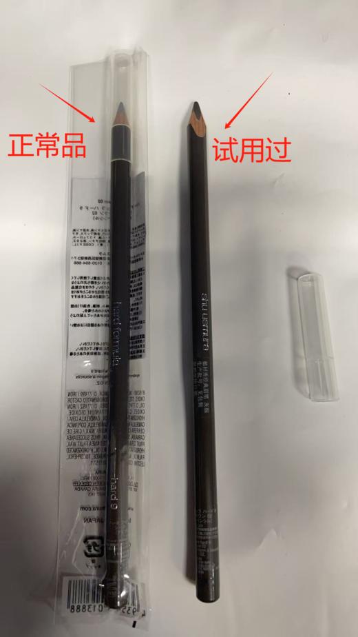 4935421013888 植村秀shu uemura 植村秀经典砍刀眉笔 防水防汗不易结块持久不脱色【灰棕色】 商品图4