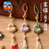 新年春节元旦马年活动非遗宋锦葫芦挂件手工diy团建儿童制作材料 商品缩略图4