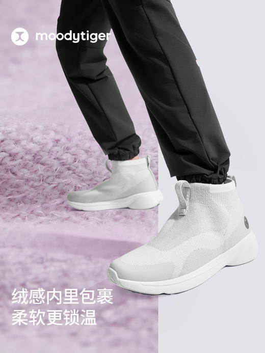 运动时尚男女儿童鞋弹力一体织防滑舒适58543302【专属】 商品图1