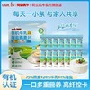 【新品上市】荷兰乳牛有机牛乳海盐燕麦片420g(30g*14)  25年7月产 商品缩略图0