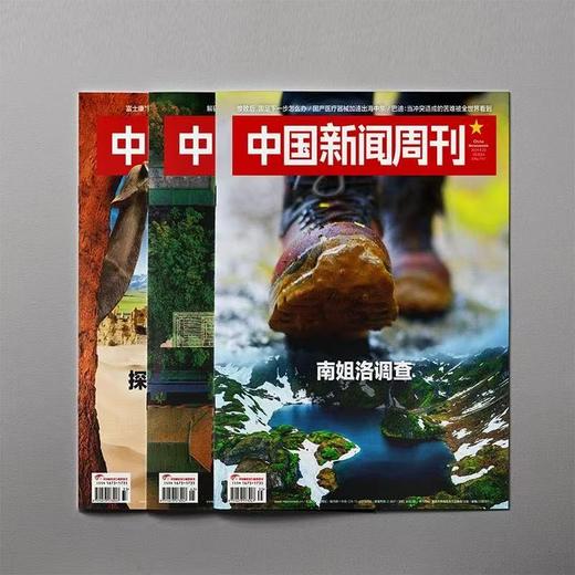 《中国新闻周刊》 |  2-837 | 月刊 | 2026年全年订阅（不可退订） 商品图1