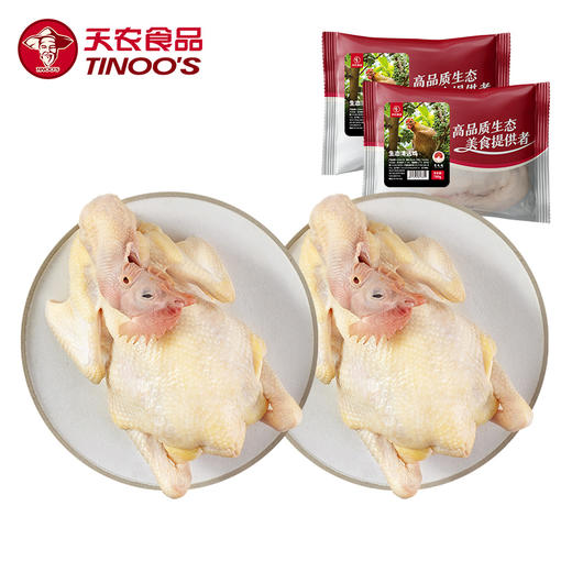部分规格送清鸡汤+2包汤料【天农原种清远鸡】切块鸡肉\整只鸡肉\鸡肉条组合 商品图1