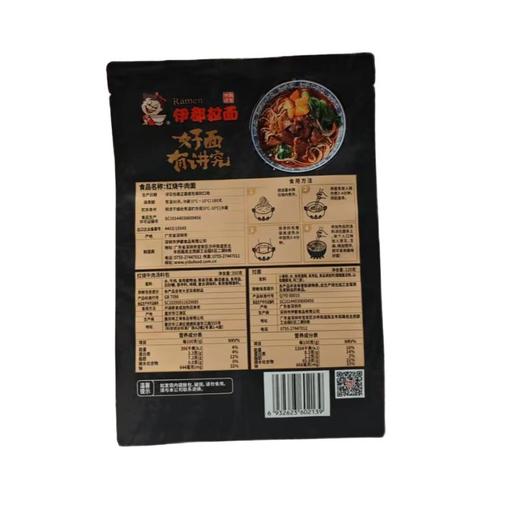 伊都 红烧牛肉面 472.4g/包 商品图1