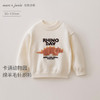 马克珍妮男童趣味动物园绵羊毛针织毛衣2025年秋冬新款551917 商品缩略图0