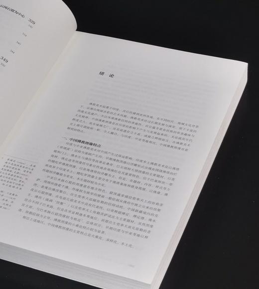 特惠：《中国图像文化史》，16开，平装，31册，韩丛耀主编，中国摄影出版社出版，出版年份不一，定价6138，售价1939元。品9-95成。仅两套。 商品图8