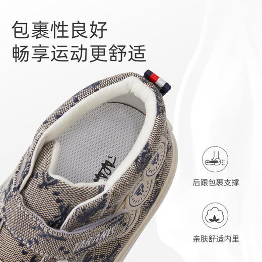 【泰兰尼斯】秋季中大童三狮系列潮酷运动板鞋T02D2C2456 商品图4