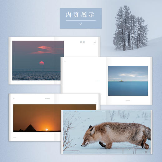 时光的痕迹 旅行摄影师唐僧摄影作品集 摄影书籍风光摄影画册收藏品质精装艺术画册自然风光摄影 商品图2