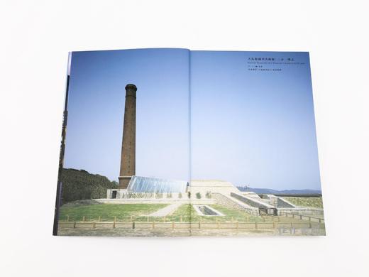 美術館建築：アートと建築が包み合うとき / 美术馆建筑：当艺术与建筑相遇 商品图3