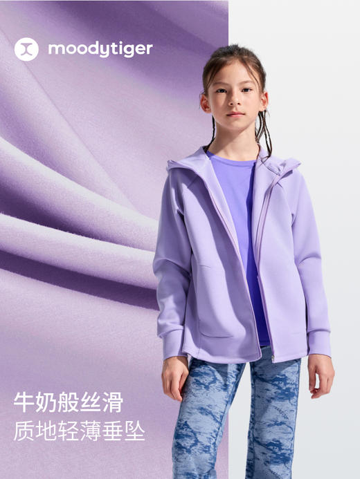 男女童奶皮外套舒适柔软户外运动上衣51510401【专属】 商品图1