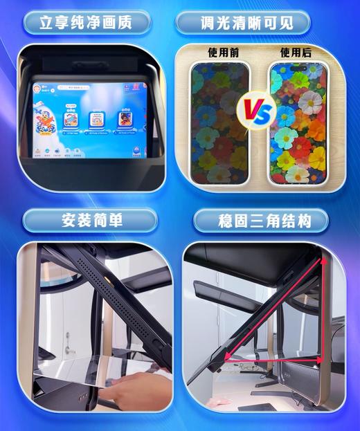 调光膜 商品图1