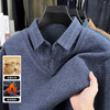 【YW】无忧购冬季加绒爸爸装加厚翻领POLO假两件保暖打底衫26145/26151（截单后3-5天发货） 商品缩略图1