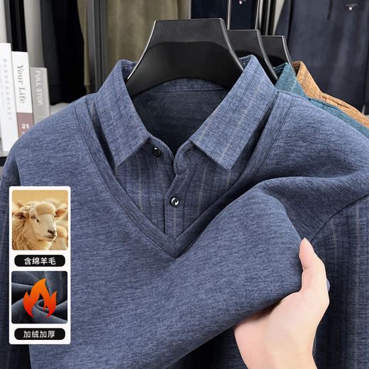 【YW】无忧购冬季加绒爸爸装加厚翻领POLO假两件保暖打底衫26145/26151（截单后3-5天发货） 商品图1