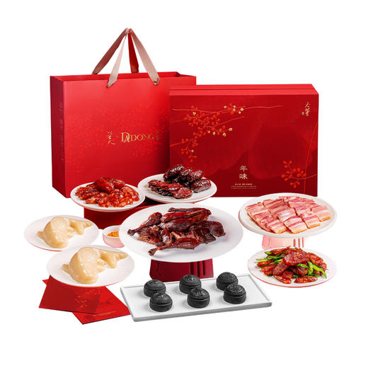 大董年味·礼享集  黑珍珠三钻年货礼 8位塔尖年货 商品图1
