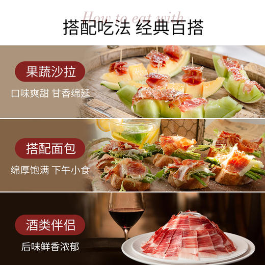 巴玛西班牙进口火腿伊比利亚黑猪后腿发酵即食火腿 商品图7