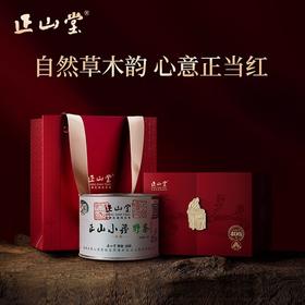 正山堂 正山小种 野茶 武夷红茶 桐木关 茶叶 礼盒 100g