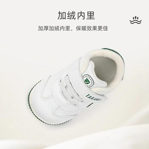 【泰兰尼斯】婴童段冬款加绒经典小白鞋学步鞋T01B1D1445 商品图3