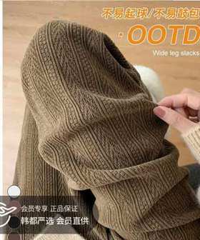  比牛仔裤显瘦，比羽绒裤还暖，这条阔腿裤穿上绝了，双腿又直又长！