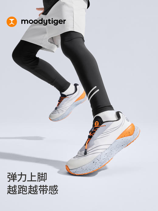 儿童运动鞋TEMPO Q免系带高弹力跑步鞋子58543307【专属】 商品图4