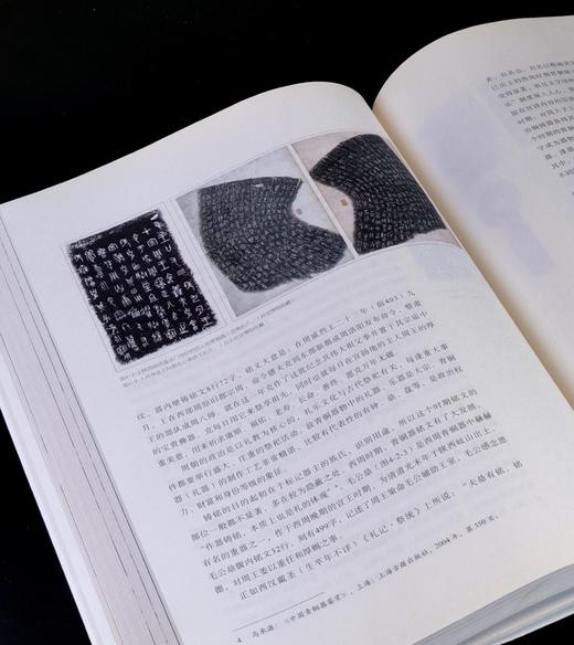 特惠：《中国图像文化史》，16开，平装，31册，韩丛耀主编，中国摄影出版社出版，出版年份不一，定价6138，售价1939元。品9-95成。仅两套。 商品图6