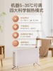 百斯腾 H3 电暖气机 2000W 卧室机 商品缩略图3