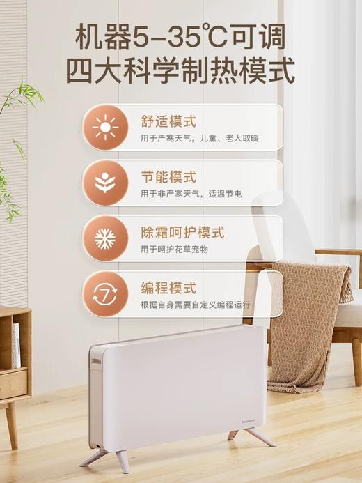 百斯腾 H3 电暖气机 2000W 卧室机 商品图3