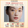 Lululun 舒缓肌肤改善暗沉提亮肤色 补水保湿面膜 7片【BS】 商品缩略图2