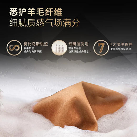 卡萨帝（Casarte）洗衣机 CE HB10LWDHAU1 商品图5